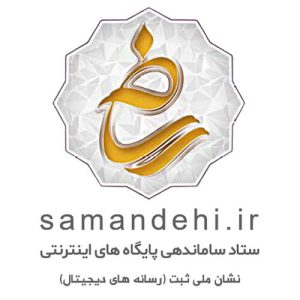 logo-samandehi